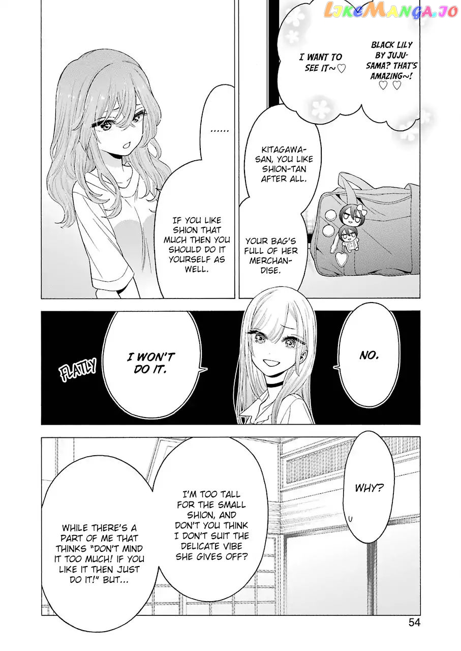 My Dress-Up Darling, Chapter 17 image 14